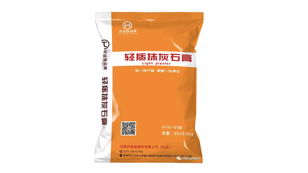 好益施輕質石膏砂漿